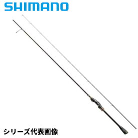 【現品限り】 シマノ アジングロッド ソアレ エクスチューン S64UL+-S
