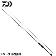 【現品限り】 ダイワ アジングロッド 月下美人 AIR 83M-T・W 23年モデル アジングロッド