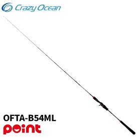 クレイジーオーシャン タイラバロッド オーシャンフレイル タイラバ OFTA-B54ML