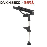 第一精工×伝衛門丸 別注マルチスタンド 240