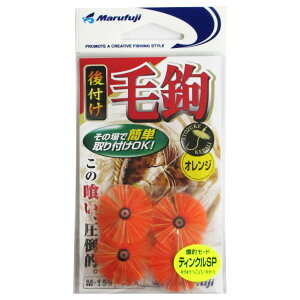 �܂�ӂ� ��t�ъb�e�B���N��SP M-159 �I�����W�y�䂤�p�P�b�g�z