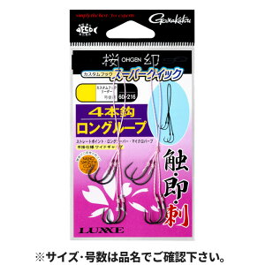 yyVubNtCf[I3_wōő28{Iz܂ t  JX^tbN X[p[NCbN O[v 4{b M 60-216y䂤pPbgz