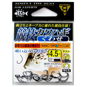 ܂ ZJnM 킹 4.5y䂤pPbgz