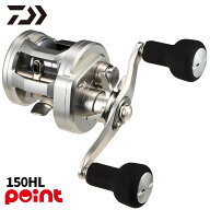 【スーパーSALE！3点購入で最大P26倍！】ダイワ ベイトリール 26 リョウガ 150HL 左ハンドル