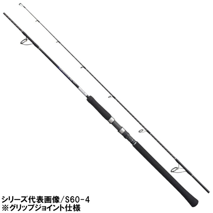 楽天市場】シマノ ジギングロッド グラップラー BB タイプJ S60-3 