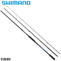 楽天市場】ネッサ xr s106mhの通販