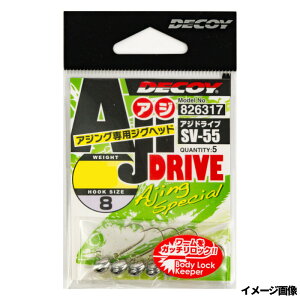 �J�c�C�` �f�R�C �A�W�h���C�u SV-55 0.6g #8�y�䂤�p�P�b�g�z