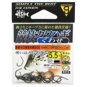 ܂ ZJnM 킹 5.5y䂤pPbgz