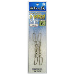 下田漁具 HPボールベアリングWファーストロック付 6号【ゆうパケット】