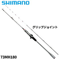 楽天市場】シマノ ロッド ライトゲーム 73 mh 195の通販