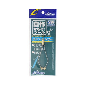�I�[�i�[ Cultiva ���삷�邼!�c�[�� �{�r���z���_�[ No.8942�y�䂤�p�P�b�g�z