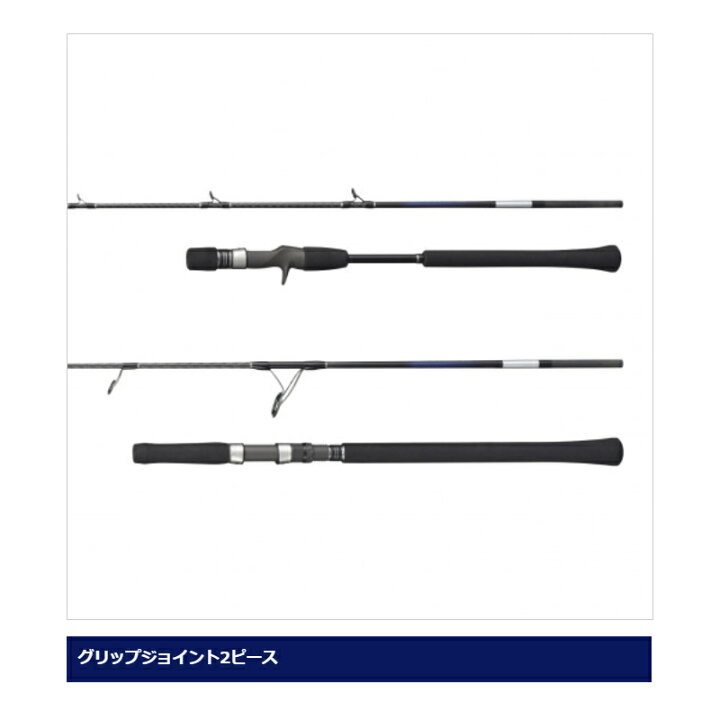 楽天市場】シマノ ジギングロッド グラップラー BB タイプJ S60-4 