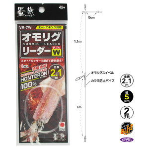 �n�� �I�����O���[�_�[ �_�u�� VR-7W 2.1m�y�䂤�p�P�b�g�z