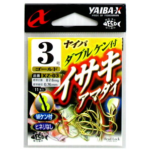 �����ߐj �_�u���P���t �C�T�L �A�}�_�C XZ-03 �j3�� �S-���h�y�䂤�p�P�b�g�z