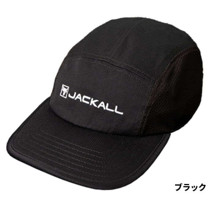 楽天市場】【現品限り】 ジャッカル キャップ ライトウェイトドライ 