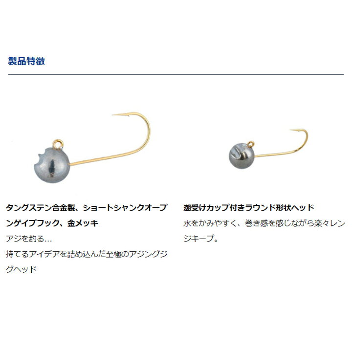 楽天市場】【お買い物マラソンP最大36倍!】ダイワ 月下美人 アジングジグヘッドTG 0.5g #12【ゆうパケット】 : 釣具のポイント 楽天市場店 楽天市場】【お買い物マラソンP最大36倍!】ダイワ 月下美人 アジングジグヘッドTG 0.5g #12【ゆうパケット】 : 釣具のポイント 楽天市場店