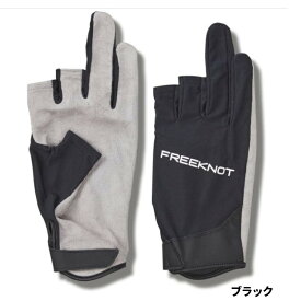 グローブ フリーノット HYOON EX ゲームグローブ 3本カット L ブラック Y4175 L-90【ゆうパケット】