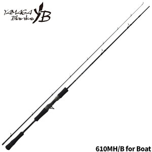 ヤマガブランクス アーリー フォーボート 610MH/B (ロッド・釣竿) 価格 