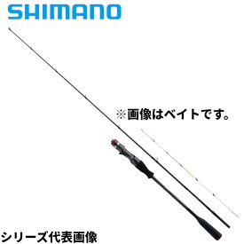 【お買い物マラソン！エントリー&3点購入でP最大23倍！】シマノ セフィア エクスチューン メタルスッテ S610M-S/R【大型商品】※単品注文限定、別商品との同梱不可。ご注文時は自動キャンセル対応。