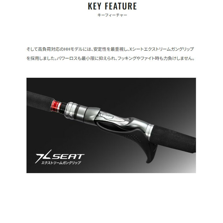 楽天市場】シマノ 船竿 エキサイトゲーム XR 73H200 24年モデル【大型 