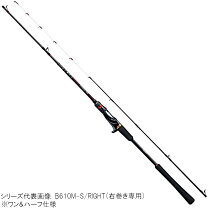 楽天市場】炎月 ss b610ml－sの通販