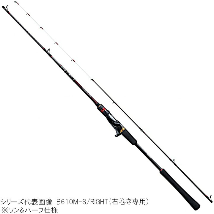 楽天市場】シマノ タイラバロッド 炎月 エンゲツ SS B610L-S/RIGHT 