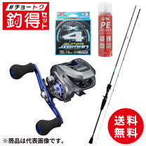 楽天市場】エメラルダス セット（フィッシング｜スポーツ・アウトドア 