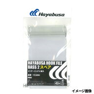 【スーパーSALE！3点購入で最大P26倍！】HAYABUSA フックファイルスペア BASSII YC409H【ゆうパケット】