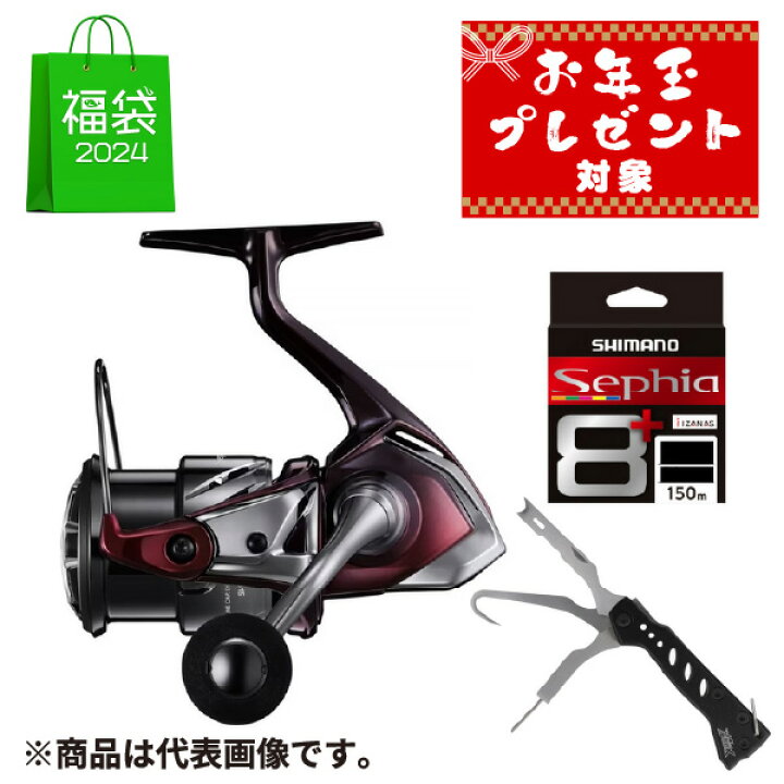 楽天市場】シマノ セフィア SS C3000S 23年モデル #オンライン限定福袋 