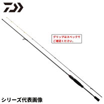 楽天市場】daiwa 月下美人 airの通販