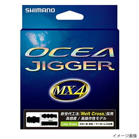 【スーパーセール開催中★最大P30倍&5%オフクーポン！】シマノ オシアジガー MX4 PE PL-O94P 600m 1.2号 ライムグリーン【ゆうパケット】