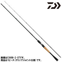 楽天市場】ブレイゾン 64l stの通販