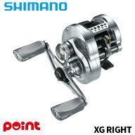 シマノ ベイトリール 26 カルカッタコンクエスト BFS リミテッド XG RIGHT(右)