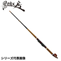 楽天市場】黒鯛 工房 ヘチ 竿 305の通販