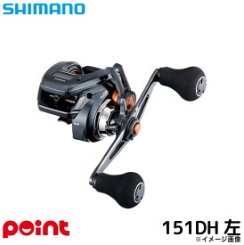 シマノ 船リール 25 バルケッタ F カスタム 151DH 左ハンドル ベイトリール