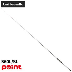 【アウトレット】 エイテック 船エギングロッド テイルウォーク ティップバン SSD S60L/SL