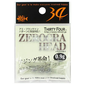 34/サーティ―フォー ZEROgRA HEAD 0.9g【ゆうパケット】