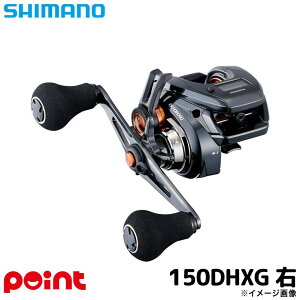 �V�}�m �D���[�� 25 �o���P�b�^ F �J�X�^�� 150DHXG �E�n���h�� �x�C�g���[��