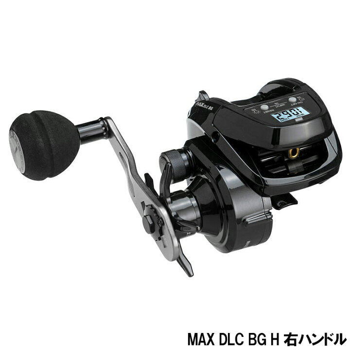 楽天市場】アブガルシア 船リール MAX DLC BG H 右ハンドル 船 両軸 
