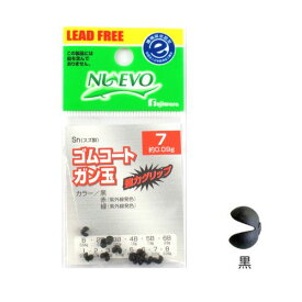 楽天市場 ガン玉 7の通販