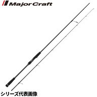 メジャークラフト キャスティングロッド サワラキャスティングモデル GK5C-732MH/SWR