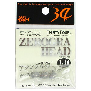 y5I3_wōő5000pIz34/T[eB?tH[ ZEROgRA HEAD 1.3gy䂤pPbgz