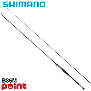 シマノ ルナミス B86M (ロッド・釣竿) 価格比較 - 価格.com