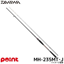 楽天市場】紅牙 テンヤゲームmxmh235mtの通販