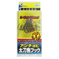 ジャッカル アンチョビ太刀魚フック Sサイズ 4本入