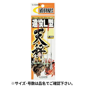 ささめ針 遠投L型天秤 P−422 8cm【ゆうパケット】