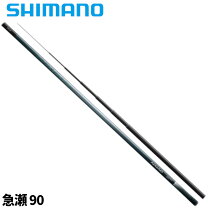 楽天市場】シマノ ナイアード 90の通販