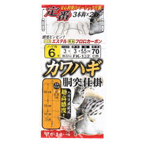 ܂ ԃJnMˎd| 3{b FK-132 j6-nX3y䂤pPbgz