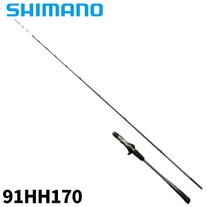 シマノ サーベルマスター リミテッド 91 HH170 (ロッド・釣竿) 価格 