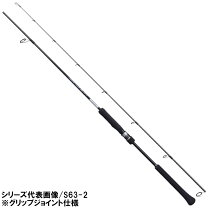 楽天市場】シマノ グラップラーbb s631の通販